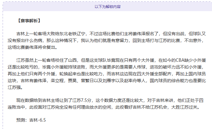 独家揭秘,德罗告别巴,弗里克心情,南宫28NG娱乐官网,南宫28NG娱乐官网全球信赖,南宫28NG娱乐官网在线娱乐平台,南宫28NG娱乐官网玩家首选,南宫28NG娱乐官网,南宫28NG娱乐官网游戏平台