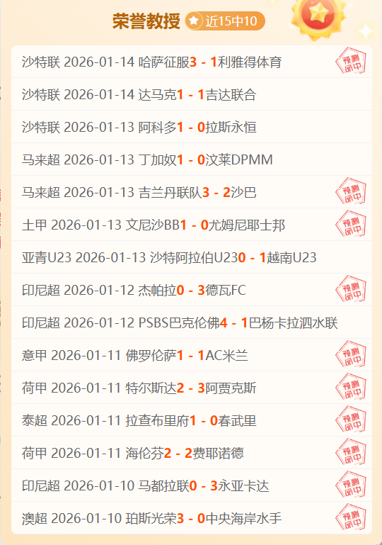 阿勞霍直言,巴薩留不住,他已看透現,南宫28NG娱乐官网,南宫28NG娱乐官网全球信赖,南宫28NG娱乐官网在线娱乐平台,南宫28NG娱乐官网玩家首选,南宫28NG娱乐官网,南宫28NG娱乐官网游戏平台