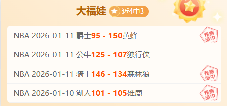 爵士队终止,连败,马尔卡宁爆,南宫28NG娱乐官网,南宫28NG娱乐官网全球信赖,南宫28NG娱乐官网在线娱乐平台,南宫28NG娱乐官网玩家首选,南宫28NG娱乐官网,南宫28NG娱乐官网游戏平台