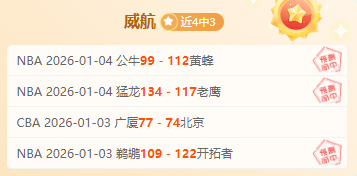 老鹰败北,希罗与特雷,杨共斩高分,南宫28NG娱乐官网,南宫28NG娱乐官网全球信赖,南宫28NG娱乐官网在线娱乐平台,南宫28NG娱乐官网玩家首选,南宫28NG娱乐官网,南宫28NG娱乐官网游戏平台