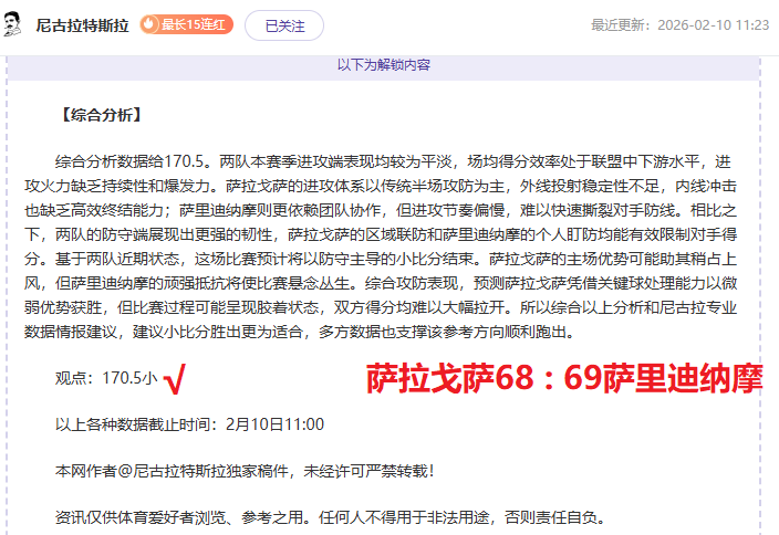 巴西甲焦点,对决,巴伊亚,南宫28NG娱乐官网,南宫28NG娱乐官网全球信赖,南宫28NG娱乐官网在线娱乐平台,南宫28NG娱乐官网玩家首选,南宫28NG娱乐官网,南宫28NG娱乐官网游戏平台