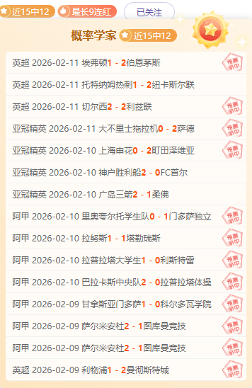 巴西甲焦点,对决,巴伊亚,南宫28NG娱乐官网,南宫28NG娱乐官网全球信赖,南宫28NG娱乐官网在线娱乐平台,南宫28NG娱乐官网玩家首选,南宫28NG娱乐官网,南宫28NG娱乐官网游戏平台