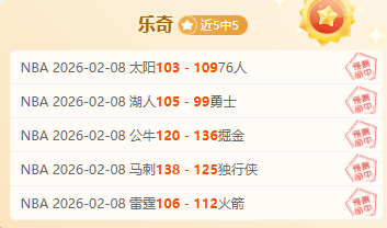 大乐透期号,专家质合分,富图雷对马,南宫28NG娱乐官网,南宫28NG娱乐官网全球信赖,南宫28NG娱乐官网在线娱乐平台,南宫28NG娱乐官网玩家首选,南宫28NG娱乐官网,南宫28NG娱乐官网游戏平台