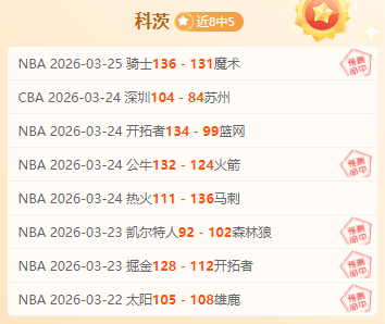 上海申花迎,战北京国安,中超第二战,南宫28NG娱乐官网,南宫28NG娱乐官网全球信赖,南宫28NG娱乐官网在线娱乐平台,南宫28NG娱乐官网玩家首选,南宫28NG娱乐官网,南宫28NG娱乐官网游戏平台