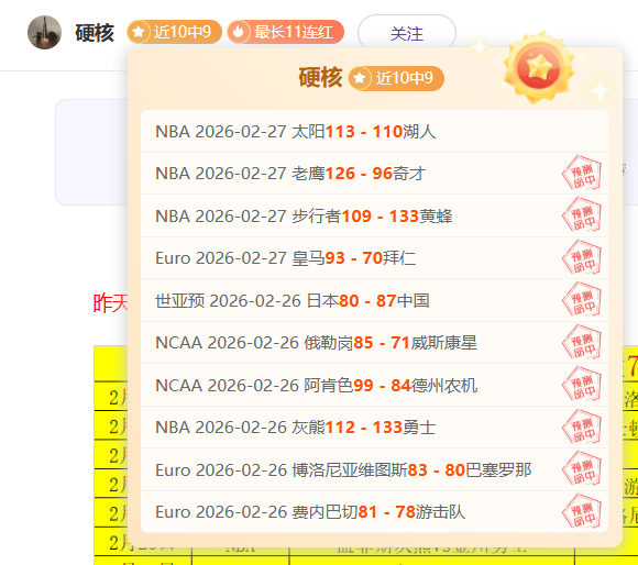 中超联赛第,八轮赛事集,南宫娱乐,南宫28NG娱乐官网,南宫28NG娱乐官网全球信赖,南宫28NG娱乐官网在线娱乐平台,南宫28NG娱乐官网玩家首选,南宫28NG娱乐官网,南宫28NG娱乐官网游戏平台