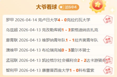 马奎尔,曼联球队核,续约期待强,南宫28NG娱乐官网,南宫28NG娱乐官网全球信赖,南宫28NG娱乐官网在线娱乐平台,南宫28NG娱乐官网玩家首选,南宫28NG娱乐官网,南宫28NG娱乐官网游戏平台