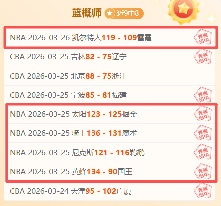 布拉加对阵,皇家贝蒂斯,交锋分析布,南宫28NG娱乐官网,南宫28NG娱乐官网全球信赖,南宫28NG娱乐官网在线娱乐平台,南宫28NG娱乐官网玩家首选,南宫28NG娱乐官网,南宫28NG娱乐官网游戏平台