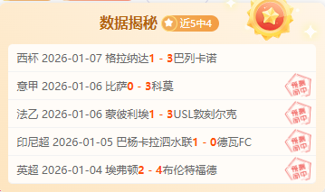 英格兰队公,诺丁汉森林,岁中场吉布,南宫28NG娱乐官网,南宫28NG娱乐官网全球信赖,南宫28NG娱乐官网在线娱乐平台,南宫28NG娱乐官网玩家首选,南宫28NG娱乐官网,南宫28NG娱乐官网游戏平台