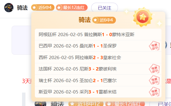 推荐,周四,亚冠二级精,南宫28NG娱乐官网,南宫28NG娱乐官网全球信赖,南宫28NG娱乐官网在线娱乐平台,南宫28NG娱乐官网玩家首选,南宫28NG娱乐官网,南宫28NG娱乐官网游戏平台