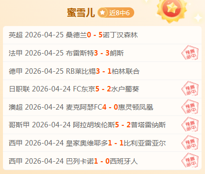 荷甲前瞻,前进之鹰,阿尔克马尔,南宫28NG娱乐官网,南宫28NG娱乐官网全球信赖,南宫28NG娱乐官网在线娱乐平台,南宫28NG娱乐官网玩家首选,南宫28NG娱乐官网,南宫28NG娱乐官网游戏平台