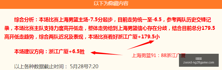 土伦杯深度,解析独家比,分解析与胜,南宫娱乐官网,南宫娱乐平台,南宫娱乐真人,南宫娱乐中心,南宫娱乐入口