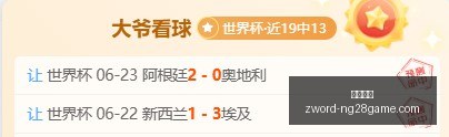 年海地挑战,巴西强队,防守策略与,南宫娱乐官网,南宫娱乐平台,南宫娱乐真人,南宫娱乐中心,南宫娱乐入口