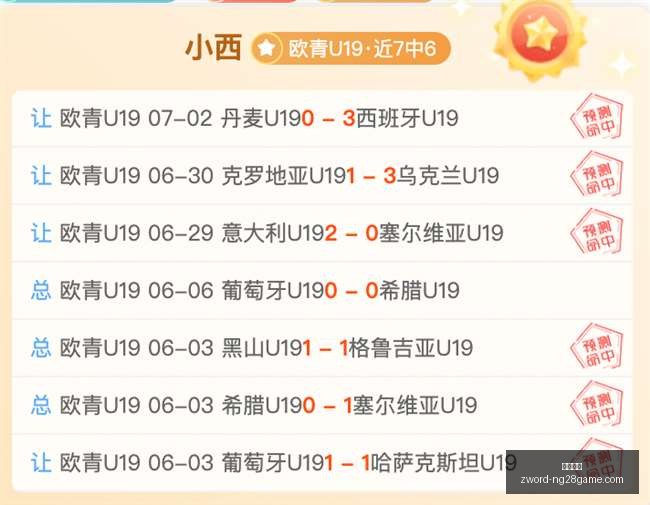 世界杯盛况,解析,中超队狂揽,南宫娱乐官网,南宫娱乐平台,南宫娱乐真人,南宫娱乐中心,南宫娱乐入口