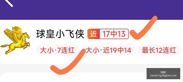 世界杯今日,盛宴,绝杀单场攻,南宫娱乐官网,南宫娱乐平台,南宫娱乐真人,南宫娱乐中心,南宫娱乐入口