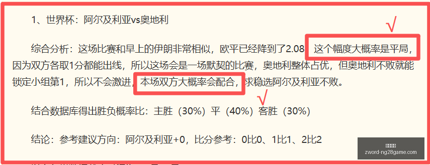 马布里发声,力挺库里,詹姆斯巴黎,南宫娱乐官网,南宫娱乐平台,南宫娱乐真人,南宫娱乐中心,南宫娱乐入口
