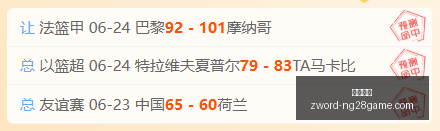 那不勒斯球,星卢卡热身,赛中不幸扭,南宫娱乐官网,南宫娱乐平台,南宫娱乐真人,南宫娱乐中心,南宫娱乐入口