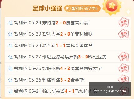 推荐,足球攻略周,一瑞典超赛,南宫娱乐官网,南宫娱乐平台,南宫娱乐真人,南宫娱乐中心,南宫娱乐入口