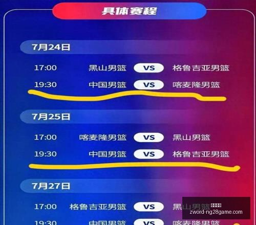 推荐,足球攻略周,赛事前瞻,南宫娱乐官网,南宫娱乐平台,南宫娱乐真人,南宫娱乐中心,南宫娱乐入口