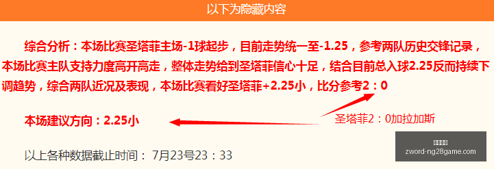 芬超赛事大,放异彩周六,狂欢夜,南宫娱乐官网,南宫娱乐平台,南宫娱乐真人,南宫娱乐中心,南宫娱乐入口