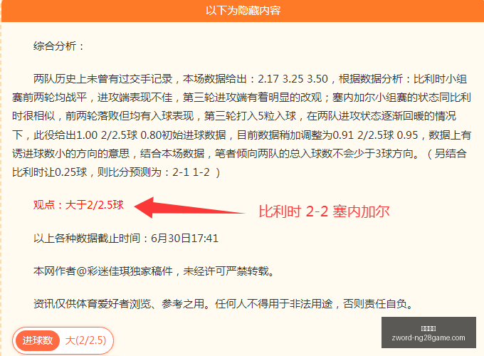 欧冠焦点对,奥胡斯挑战,萨巴赫,南宫娱乐官网,南宫娱乐平台,南宫娱乐真人,南宫娱乐中心,南宫娱乐入口