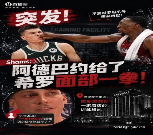 欧冠焦点对,奥胡斯挑战,萨巴赫,南宫娱乐官网,南宫娱乐平台,南宫娱乐真人,南宫娱乐中心,南宫娱乐入口