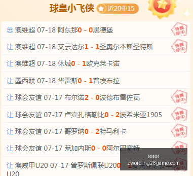 湖人管理层,全力以赴争,西部前四,南宫娱乐官网,南宫娱乐平台,南宫娱乐真人,南宫娱乐中心,南宫娱乐入口