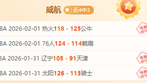 意大利队史第三人托纳利打破德国队球门，非友谊赛首开纪录