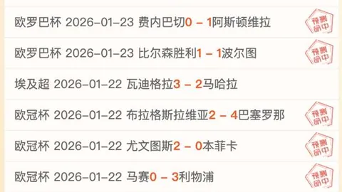 巴塞罗那17岁新星亚马尔奖金远超固定薪资，合约薪资调整将启动