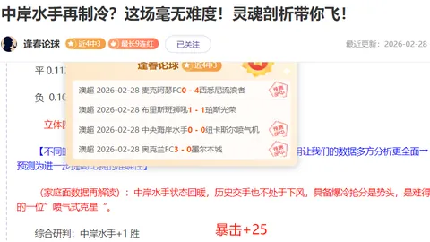 新疆与辽宁巅峰对决，CBA双冠王争霸战精彩解析！