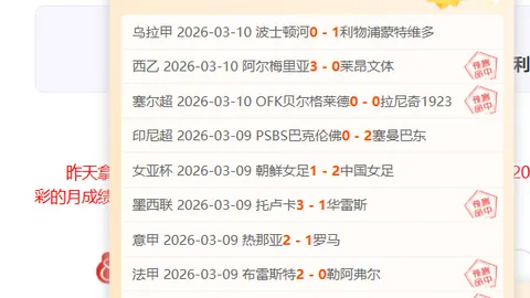 智利甲连胜分析：客场优势不明显