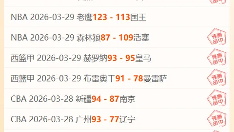 什克加盟费内巴切：身心俱佳，穆里尼奥指导助力成关键