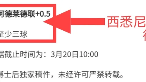 索尔纳大乐透期号专家推荐：质合分析前区十码