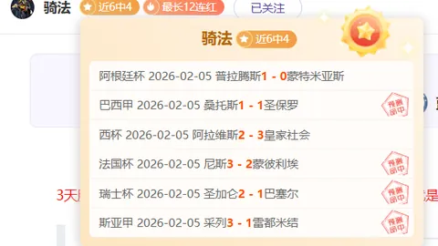 推荐 周四002亚冠二级精选：曼谷联对决淡宾尼士流浪者