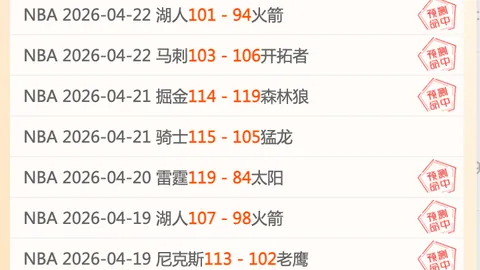 大乐透期号专家推荐：巴杨卡拉泗水联质合分析前区十码