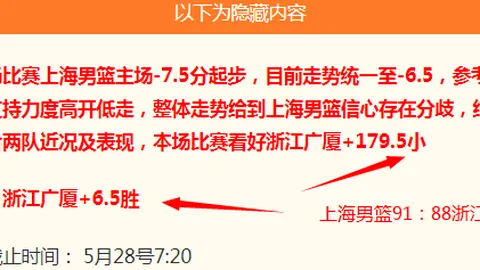 2026土伦杯深度解析独家比分解析与胜负攻略