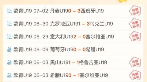 2026世界杯盛况解析：中超队狂揽67胜47负，8胜6狂胜亮点回顾