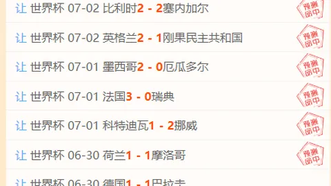 16独家直播：辽宁铁人山东泰山精彩对决，大连英博挑战上海申花