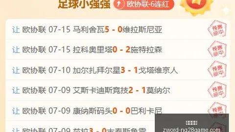 推荐 足球攻略周六赛事分析：浦项制铁金泉尚武韩联比赛前瞻