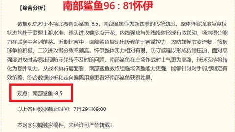 南宫娱乐 033352