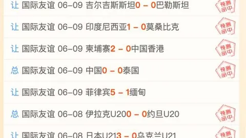 南宫娱乐 033406 7