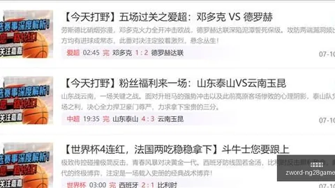 南宫娱乐 033421 0